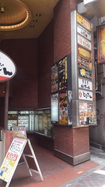 博多八郎 新宿店 西武新宿 居酒屋 食べログ