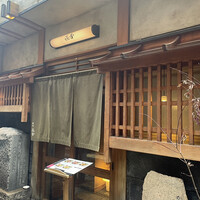 焼肉 きたん 法善寺 - 