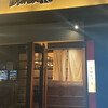串かつDan家R 淀屋橋店
