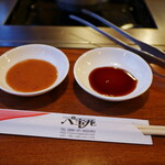 八宝苑 - 
