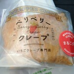 ベリベリークレープ - 料理写真:伊豆いちごを丸ごと1粒包んだ、ベリベリークレープの名物商品です