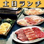 Yakiniku Horumon Sakaba Toroniku - 