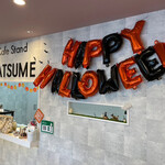 Cafe Stand NATSUME - 