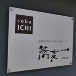 Soba Ichi - 