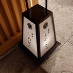 銀座 しのはら - 外観