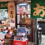 赤壁酒店 - 