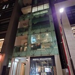 銀座 しのはら - ビル地下1階