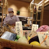 魚の中俣 銀座 - 