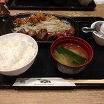 Teppanyaki Tenjin Horumon - 