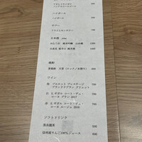 GINZA SUSHI BANYA KAI - 