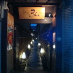 京の焼肉処 弘 - 風情のあるお店の入り口