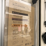 麺処 しろくろ - 