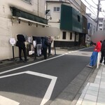 麺処 しろくろ - 