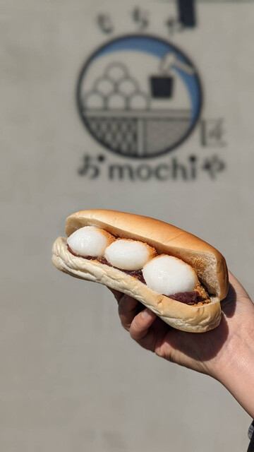 おmochiや 匠や （おもちや 匠や） - 大門/スイーツ | 食べログ 