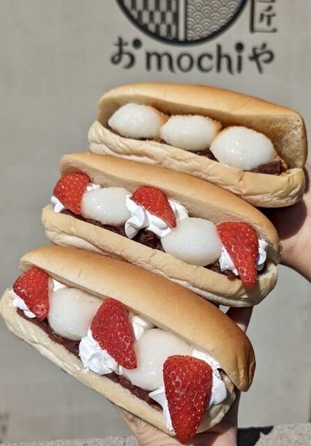 おmochiや 匠や （おもちや 匠や） - 大門/スイーツ | 食べログ