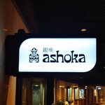Ashoka - 