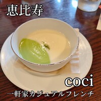 coci - 