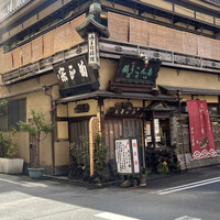 いせ源 - 