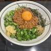 麺屋よしひで - 
