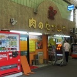 Tatsumiya - お店の外観