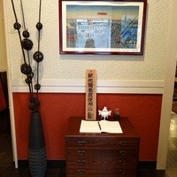 割烹蒲焼 横浜八十八 吉田町店 - 