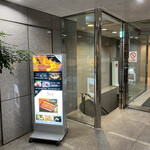 八重洲 steak & seafood 鉄板焼き 一心 - 