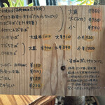 海が見えるそば家 - 