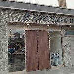 Kuretake Impuremiamu Shizuoka Anekkusu - 