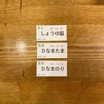 トウキョウサンフラワーイイダバシ - 