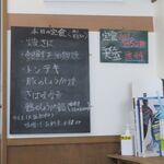 となりの食堂 - トンテキにも目が行ったが･･･