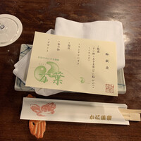 かに道楽 新宿本店 - 