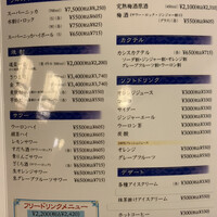 かに道楽 新宿本店 - 