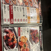 大阪焼肉・ホルモン ふたご 吉祥寺店