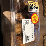 招福亭 - 