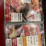 Oosaka Yakiniku Horumon Futago - 