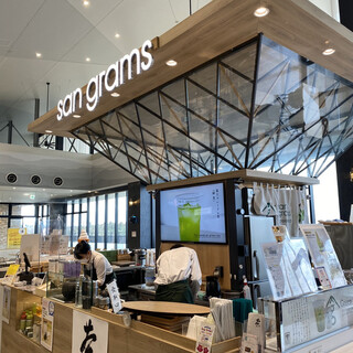 サングラムグリーンティー_2