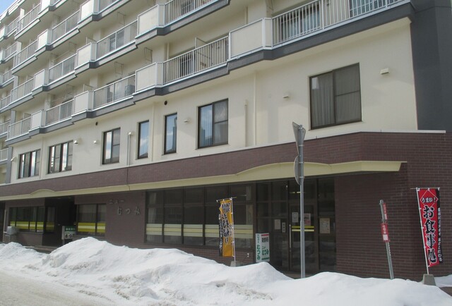 ニューむつみ - 北見（食堂）の写真