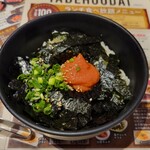 カルビ大将 - 