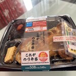 LAWSON - 