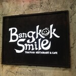 Bangkok Smile - 