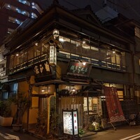 いせ源 - 
