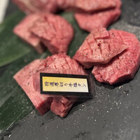 黒毛和牛焼肉きっしゃん 北新地店 - 