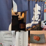 立喰い寿司 あきら - 