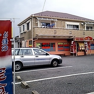 焼肉 みっちゃん