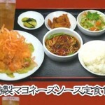 エビの特製マヨネーズソース定食