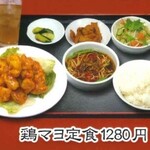 鶏マヨ定食