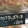 りくろーおじさんの店 なんば本店