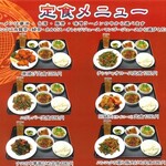 豊富なセットメニュー＆お手頃価格の定食