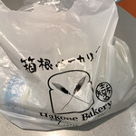 Hakone Bakery Select - 