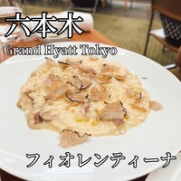 フィオレンティーナ - 